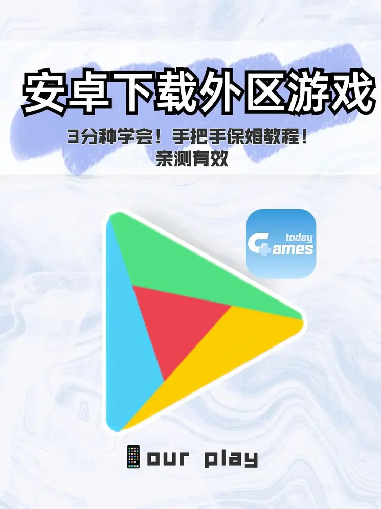 澳门皇冠官方下载app下载截图0
