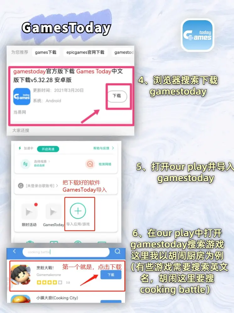 澳门皇冠官方下载app下载截图2