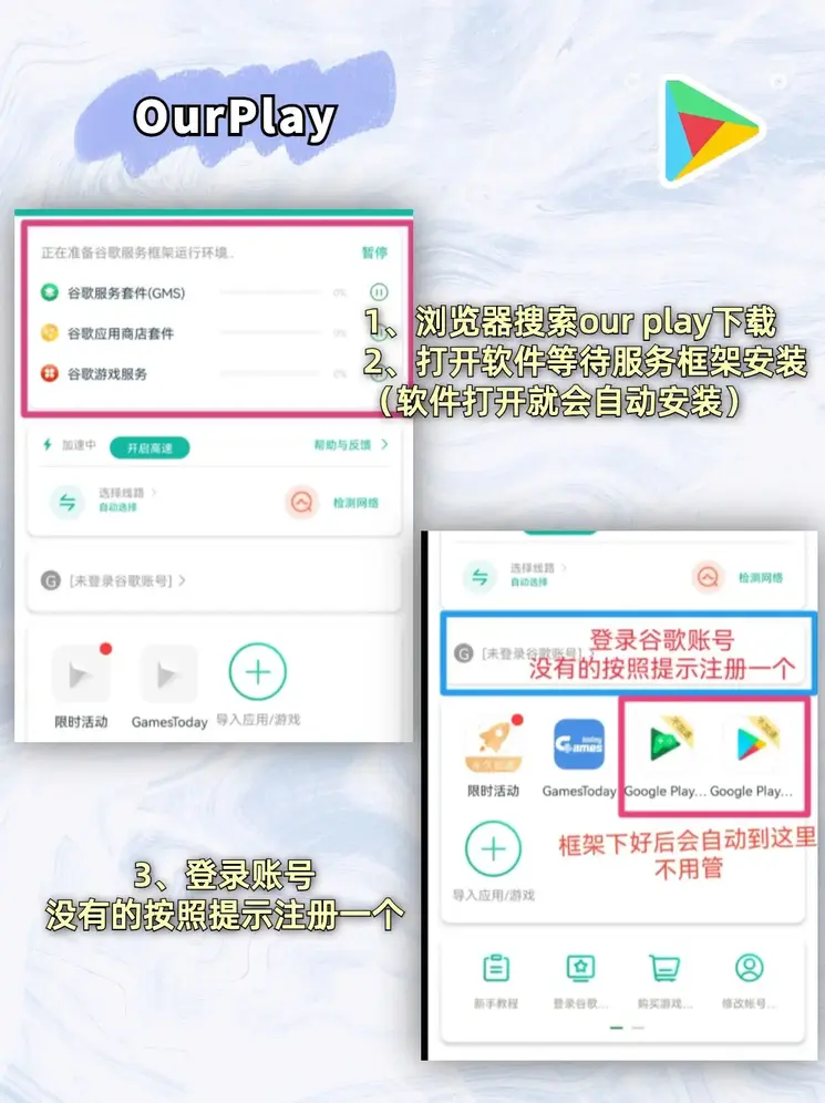 澳门皇冠官方下载app下载截图1