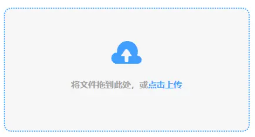 澳门皇冠官方下载app下载使用讲解 - 添加文件